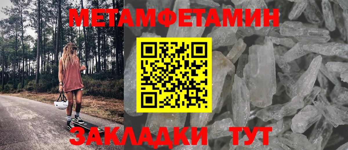 Амфетамин  АМФЕТАМИН 98%  Amphetamine  Вход с VPN  Рассказово 