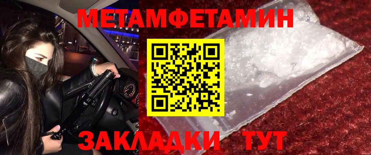 АМФЕТАМИН Розовый Рассказово