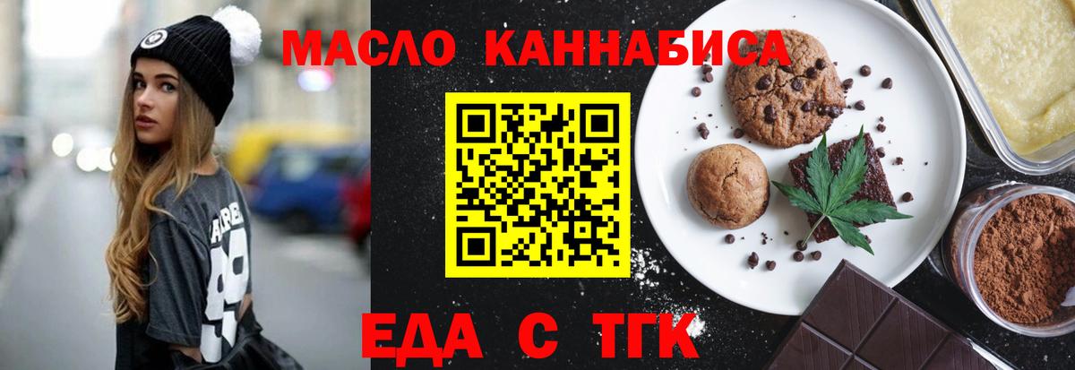 Рассказово  Canna-Cookies конопля  Вход с VPN 