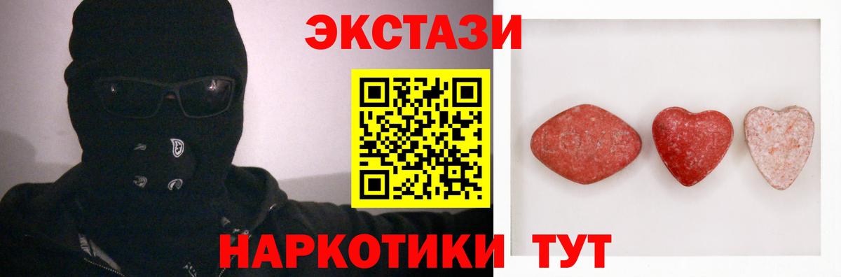   как зайти  Вход с VPN  Ecstasy Cube  Рассказово  Ecstasy DUBAI 