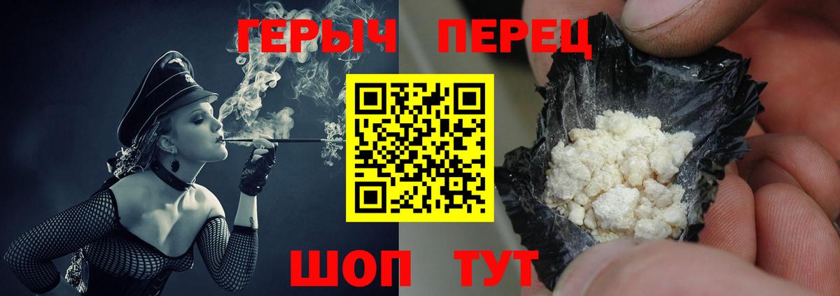 Героин VHQ Рассказово