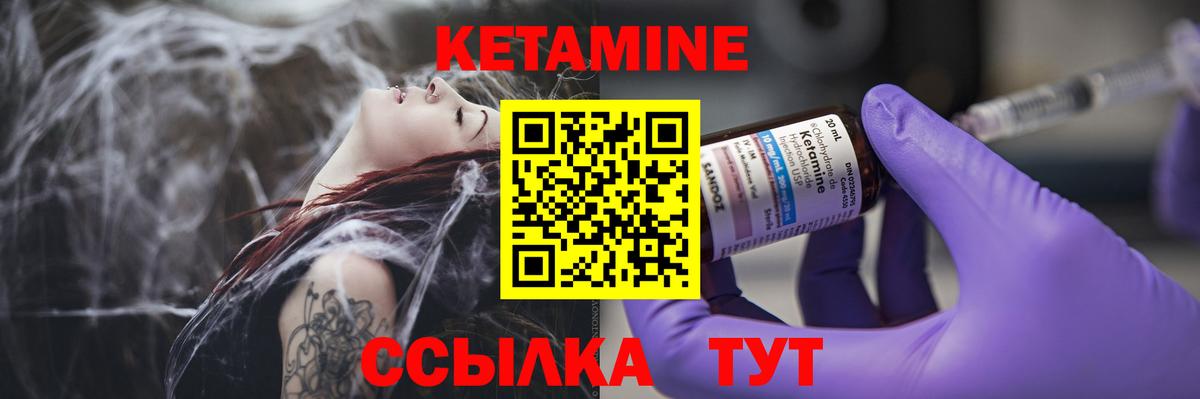MEGA   Кетамин ketamine  Вход с VPN  Рассказово  КЕТАМИН ketamine 