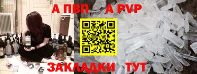 крисы Новодвинск