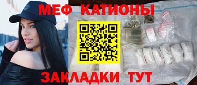 мдма Новозыбков