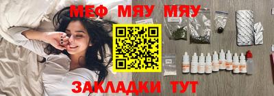 спайс Обнинск