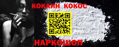крисы Новодвинск