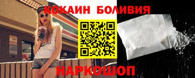 гашиш Новокубанск