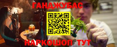 гашиш Обь