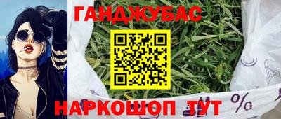 мдма Новозыбков