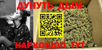 спайс Обнинск