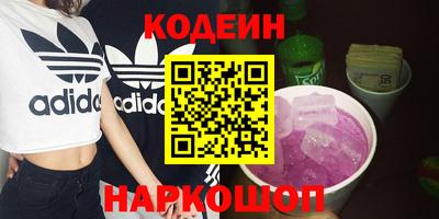 спайс Обнинск