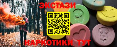 гашиш Обь
