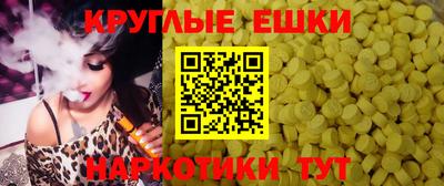 мдма Новозыбков