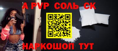 гашиш Обь