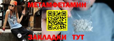 мдма Новозыбков