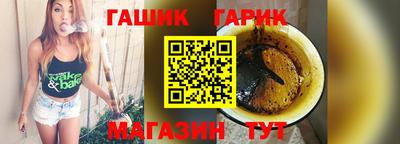 гашиш Новокубанск