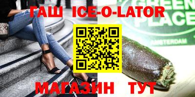крисы Новодвинск