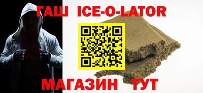 крисы Новодвинск