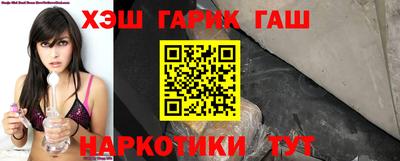 гашиш Обь