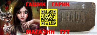 мдма Новозыбков