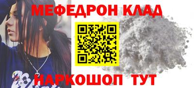 крисы Новодвинск