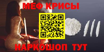 мдма Новозыбков