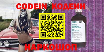 гашиш Новокубанск