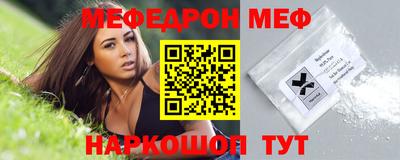 спайс Обнинск
