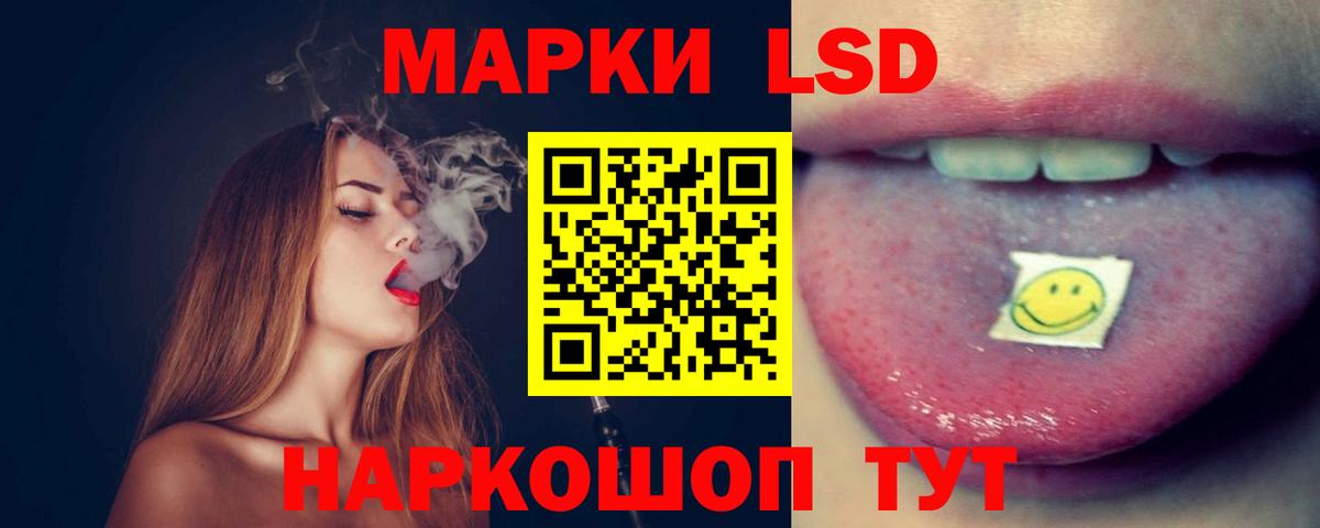 ЛСД экстази кислота  Лсд 25 экстази кислота  Рассказово  Вход с VPN 
