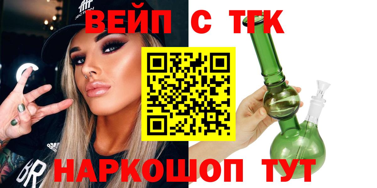 Дистиллят ТГК Wax Рассказово