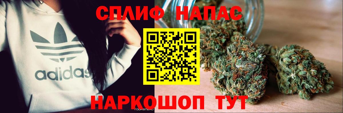 Рассказово  Шишки марихуана SATIVA & INDICA  Вход с VPN  Марихуана Ganja 